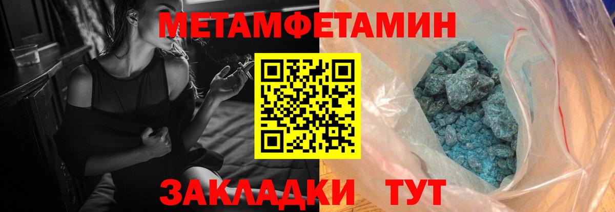 АМФ VHQ Россошь