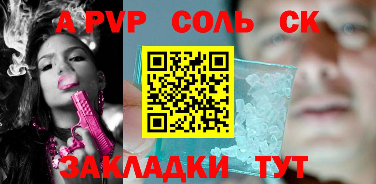 Россошь  Alfa_PVP мука  где купить наркоту  Alfa_PVP  Вход с VPN  Alfa_PVP VHQ 