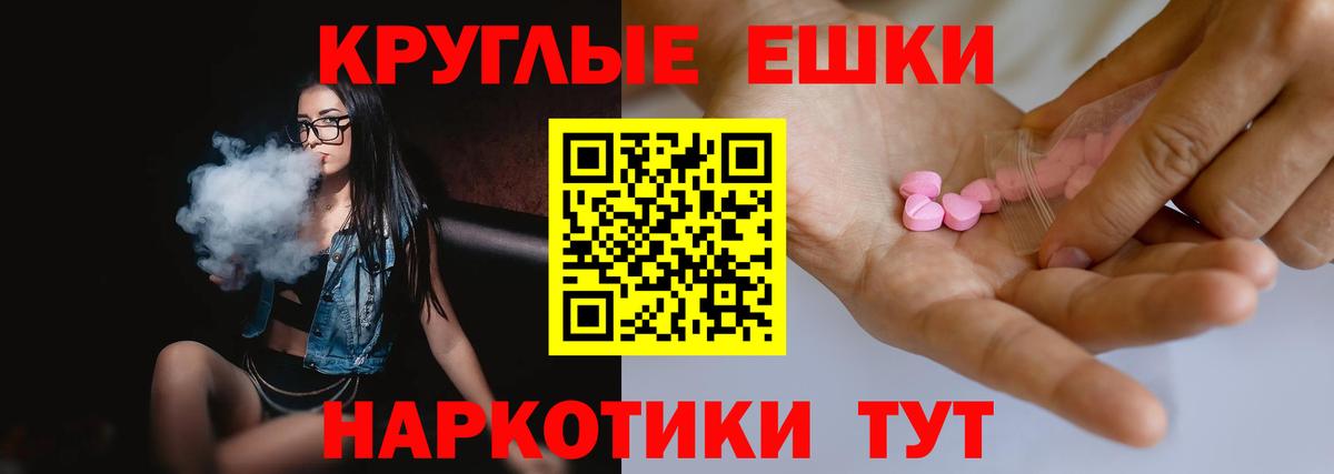 ЭКСТАЗИ Дубай Россошь