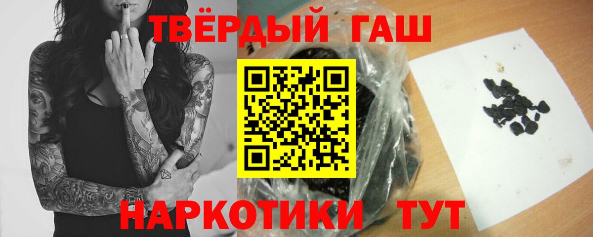 ГАШ Изолятор Россошь