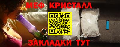 твердый Рузаевка