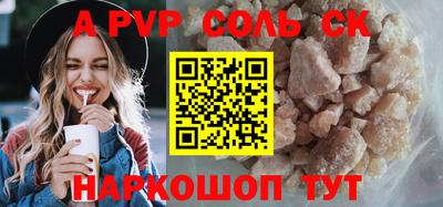 твердый Рузаевка