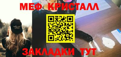 ALPHA PVP Рыбинск