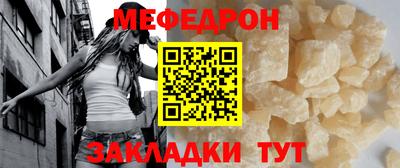сатива Севастополь