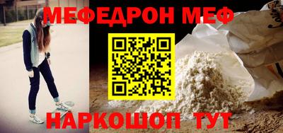 сатива Севастополь