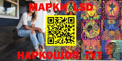 твердый Рузаевка