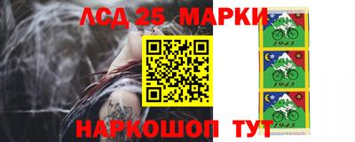 марки lsd Рязань