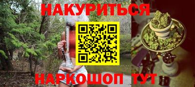 MDMA Северобайкальск