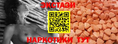 ALPHA PVP Рыбинск