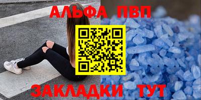 сатива Севастополь