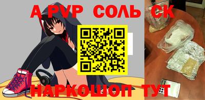 MDMA Северобайкальск