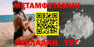 твердый Рузаевка