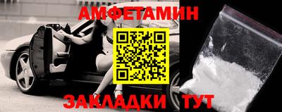 ALPHA PVP Рыбинск