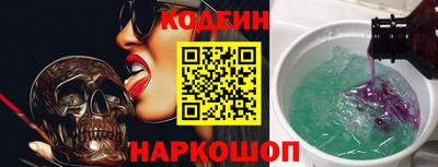 ALPHA PVP Рыбинск