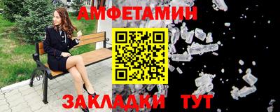 сатива Севастополь