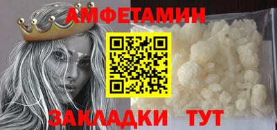 прущие грибы Свободный