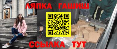ALPHA PVP Рыбинск
