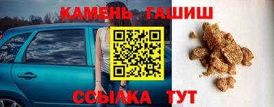 твердый Рузаевка