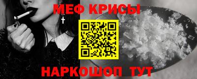 ALPHA PVP Рыбинск