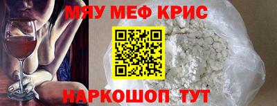 твердый Рузаевка