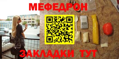 твердый Рузаевка