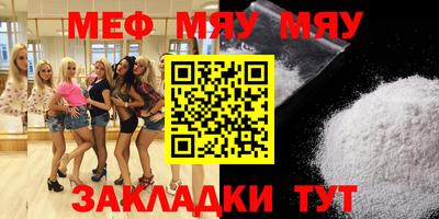 твердый Рузаевка