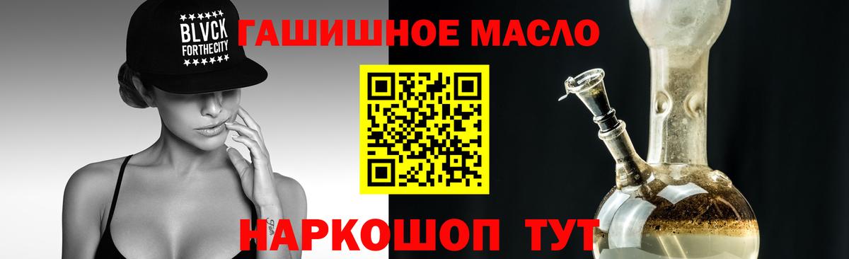 Дистиллят ТГК Wax Россошь