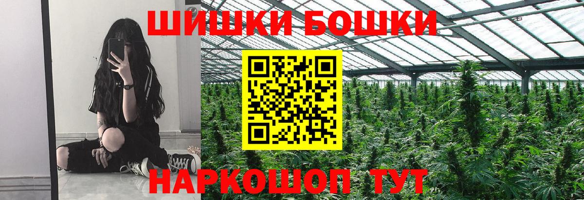 Россошь  Конопля планчик  Канабис MAZAR  Вход с VPN  Каннабис гибрид  Бошки марихуана LSD WEED 